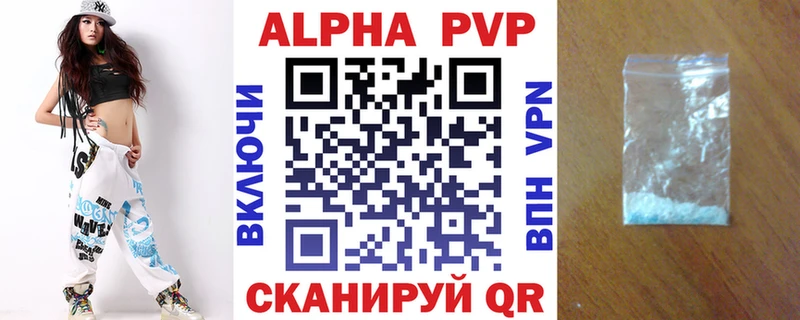blacksprut онион  Пойковский  Альфа ПВП Соль 