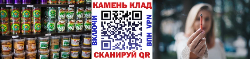 Печенье с ТГК марихуана  Пойковский 