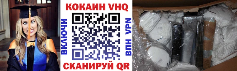 Кокаин 98%  Пойковский 