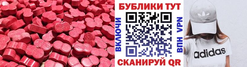 Ecstasy louis Vuitton  Пойковский 
