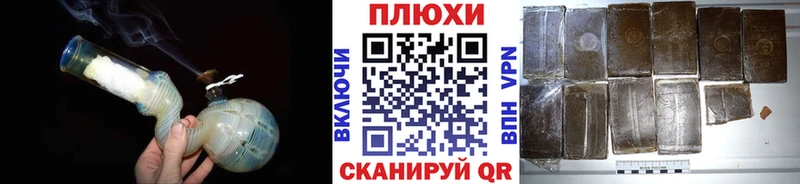Гашиш гашик  Пойковский 