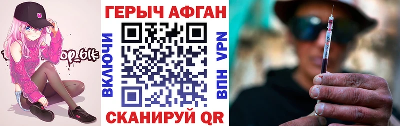 где можно купить   Пойковский  ГЕРОИН Heroin 