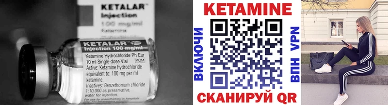 КЕТАМИН VHQ  Пойковский 