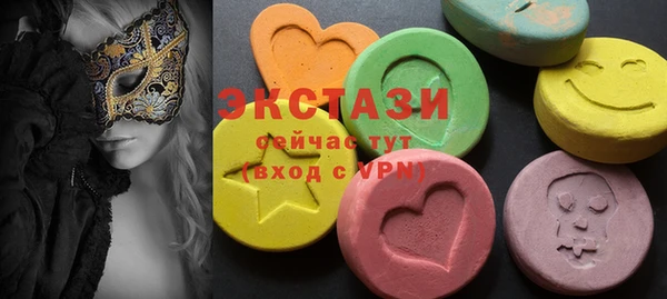 MDMA Premium VHQ Абаза