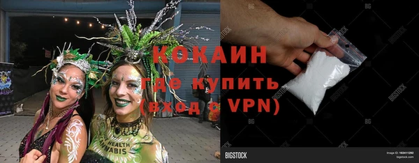 мескалин Абинск