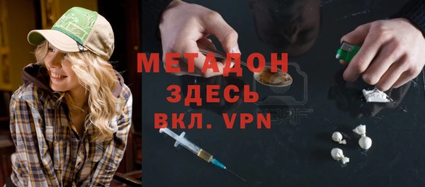 MDMA Premium VHQ Абаза