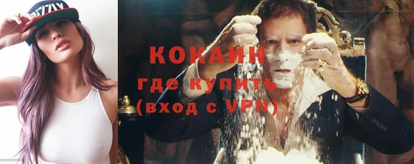 мескалин Абинск