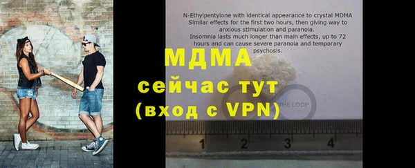 мескалин Абинск