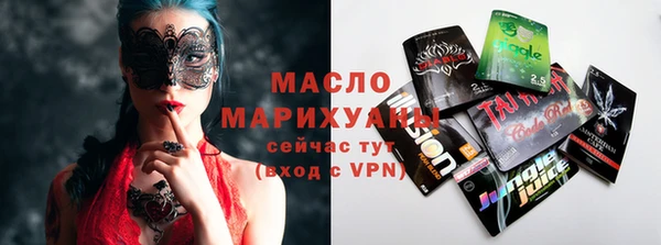 а пвп мука Абдулино
