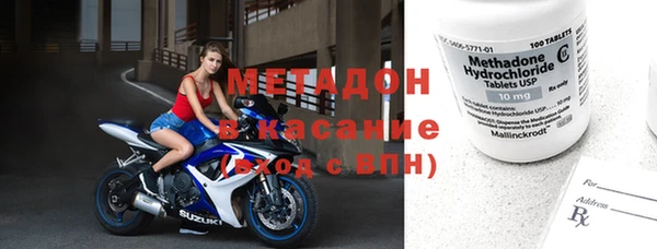 MDMA Premium VHQ Абаза
