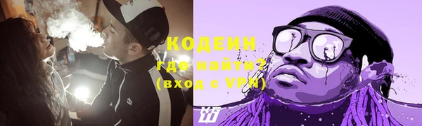 мескалин Абинск