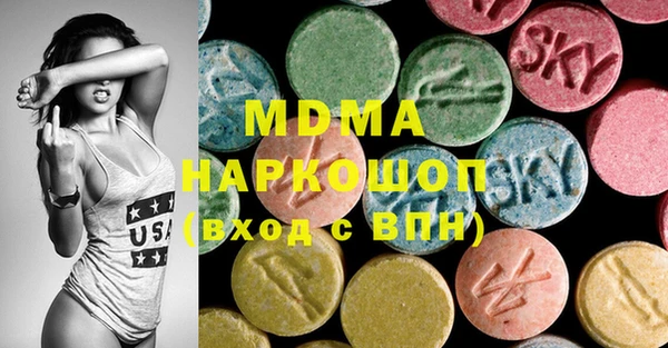 MDMA Premium VHQ Абаза