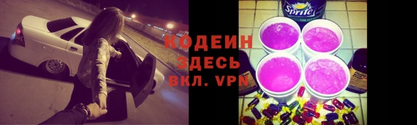 мескалин Абинск