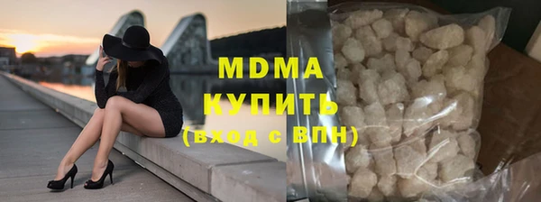 мескалин Абинск