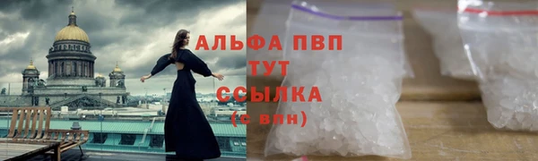 MDMA Premium VHQ Абаза