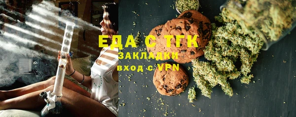 MDMA Premium VHQ Абаза