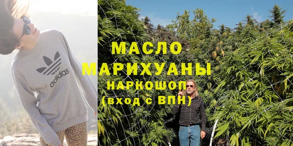 а пвп мука Абдулино