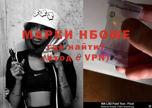 гашиш Навашино