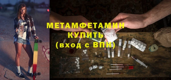 а пвп мука Абдулино