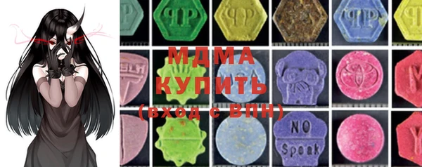 а пвп мука Абдулино