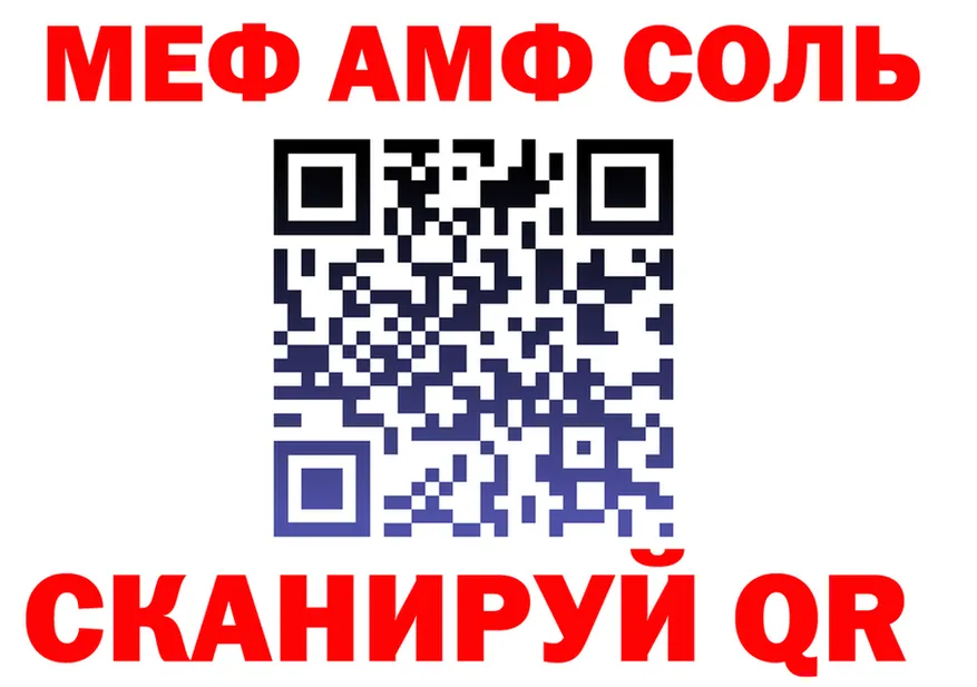 Продажа наркотиков  состав Пойковский