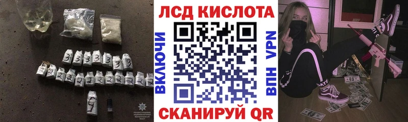 где найти   blacksprut ONION  Лсд 25 экстази кислота  Пойковский 