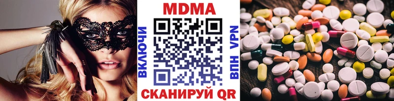 МДМА Molly Пойковский