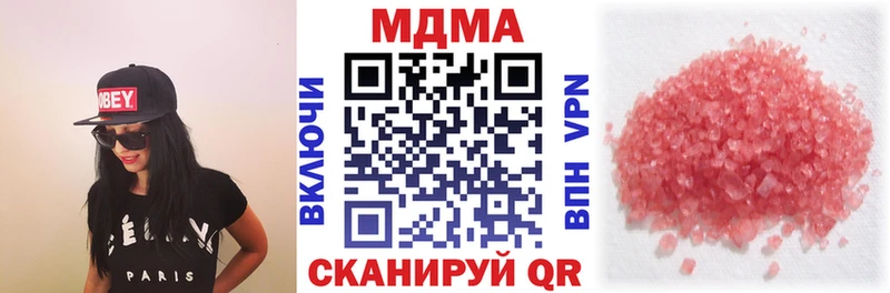 omg сайт  даркнет клад  МДМА кристаллы  Пойковский 