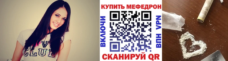 МЯУ-МЯУ mephedrone  Пойковский 