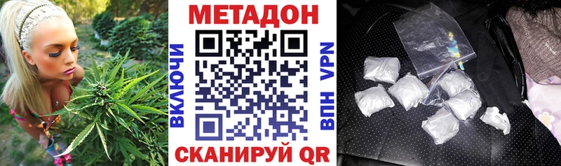 МЕТАДОН белоснежный  Пойковский 