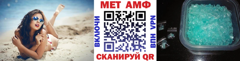 наркотики  Пойковский  shop состав  Первитин Methamphetamine 